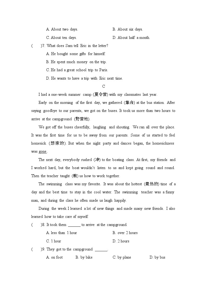 英语鲁教版七上Unit 3 综合素质评价试卷03