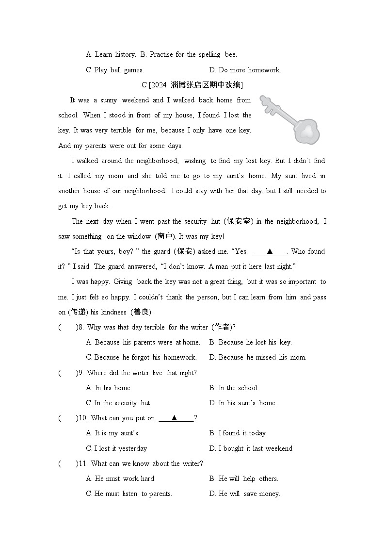 英语鲁教版七上Unit 4 综合素质评价试卷03