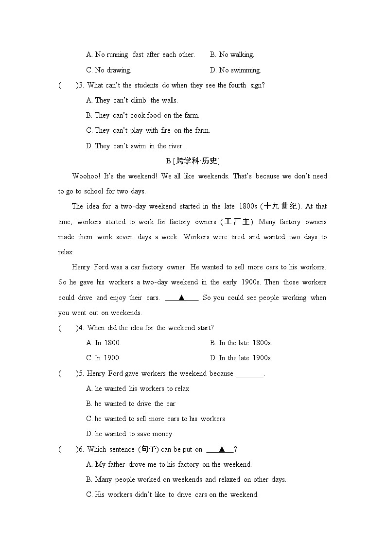 英语鲁教版（2024）七上期中综合素质评价试卷02