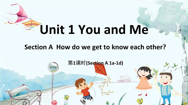 Unit 1 You and Me (第1课时) Section A 1a-1d第1页