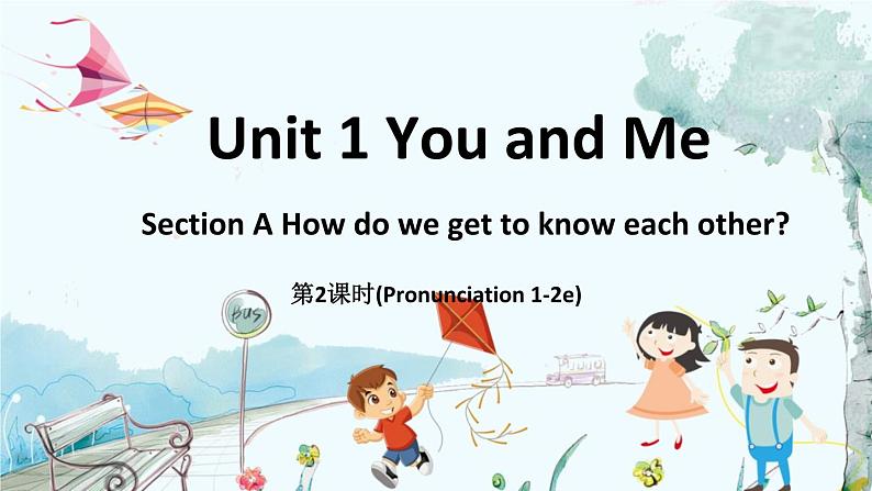 Unit 1 You and Me (第2课时) Section A Pronunciation-2e第1页