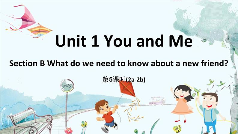 人教版英语七年级上册 Unit 1 You and Me (第5课时) Section B 2a-2d PPT课件01