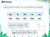 人教版英语七年级上册 Starter Unit 2 Keep Tidy! (第2课时) Section A Pronunciation 1-4 PPT课件