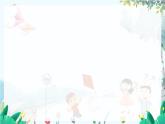 人教版英语七年级上册 Starter Unit 3 Welcome！（第1课时）Section A 1a-2d PPT课件