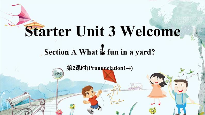 人教版英语七年级上册 Starter Unit3 Welcome ！（第2课时） Section A Pronunciation1-4 PPT课件第1页