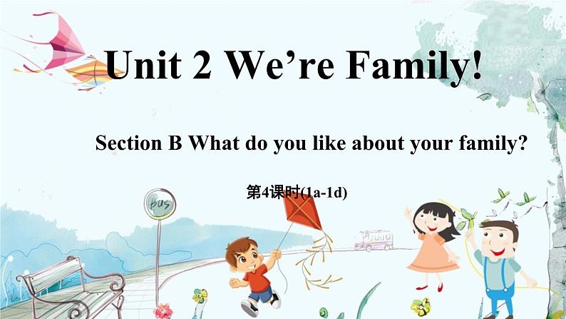 人教版英语七年级上册 Unit 2 We're Family! (第4课时) Section B 1a-1d PPT课件01