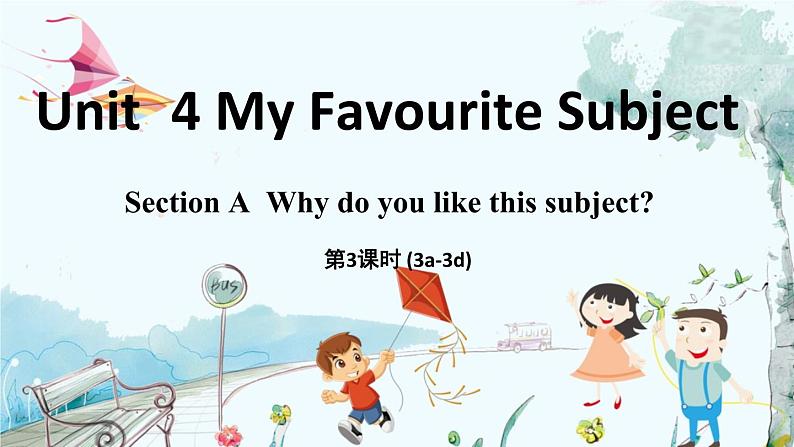 人教版英语七年级上册 Unit 4 My Favourite Subject（第3课时）Section A 3a-3d PPT课件01