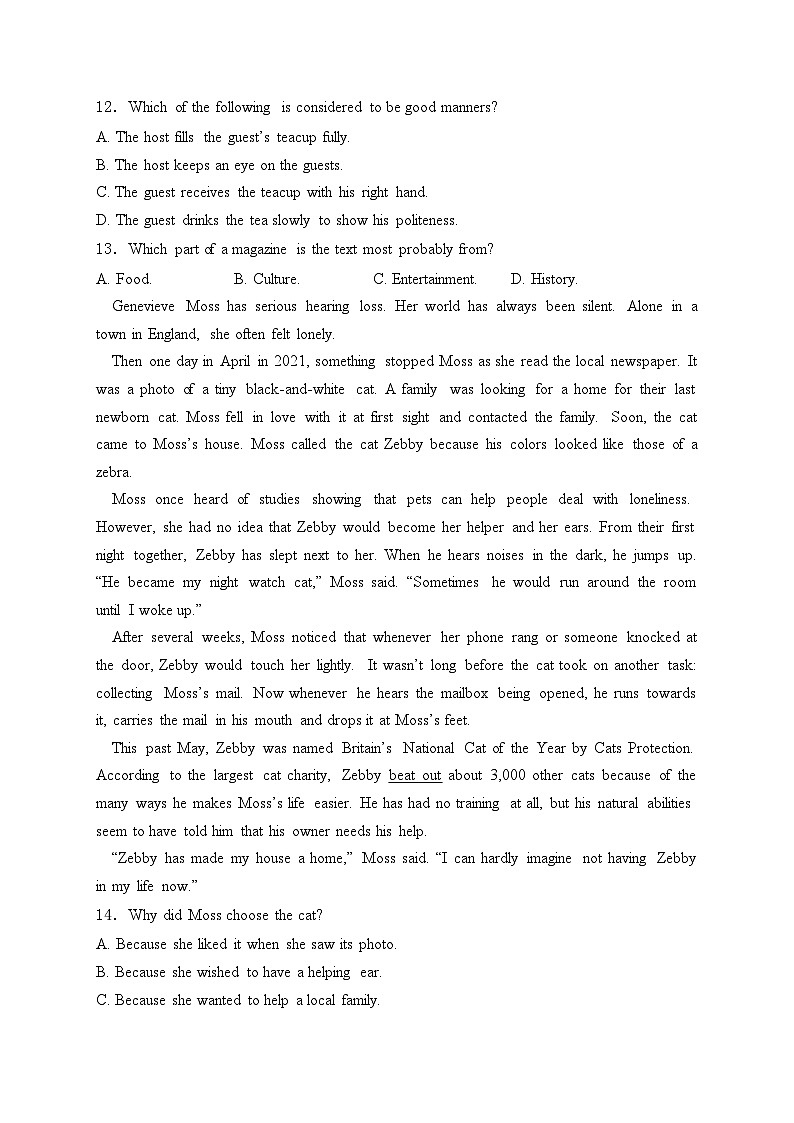 江苏省常州市2024届中考英语试卷(含答案)03