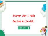 Starter Unit 1 Section A（1a-2d）课件人教版2024新教材七年级上册英语