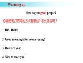 Starter Unit 1 Section A（1a-2d）课件人教版2024新教材七年级上册英语