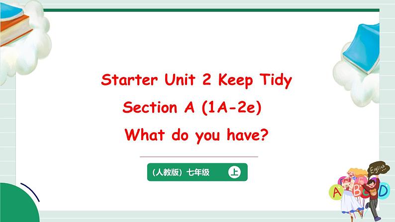 Starter Unit 2 Section A（1a-2e）课件人教版2024新教材七年级上册英语第1页