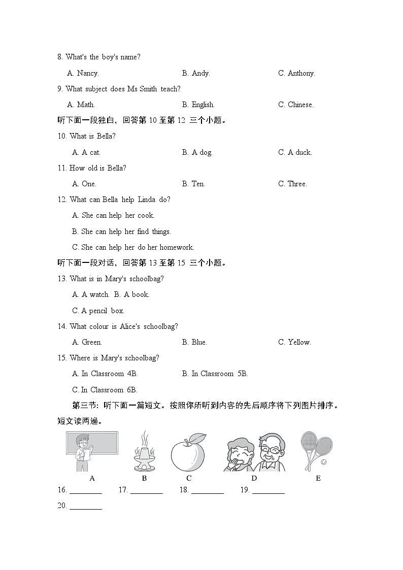 英语人教版（2024）七上 期中学情评估02