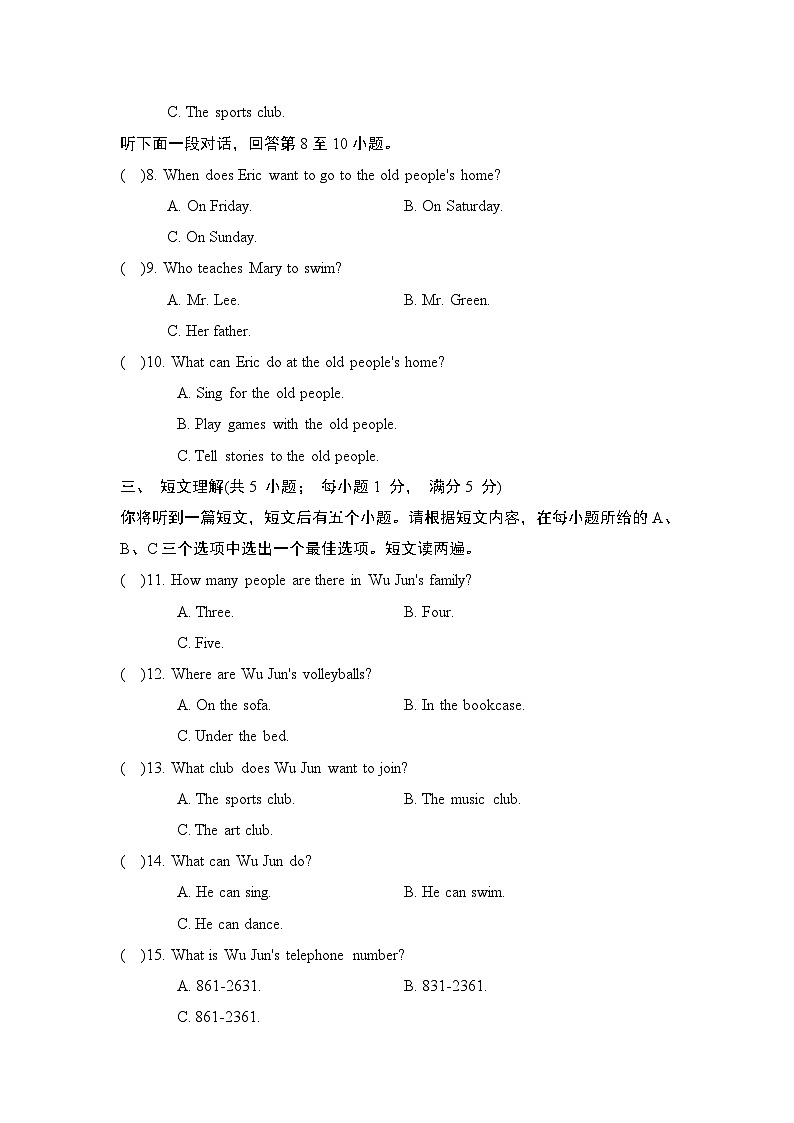 英语人教版（2024）七上 UNIT 5 学情评估02