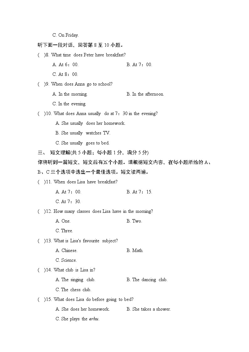 英语人教版（2024）七上 UNIT 6 学情评估02