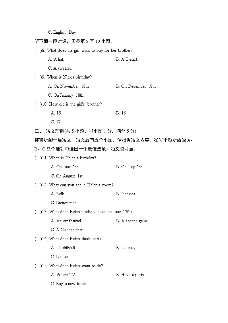 英语人教版（2024）七上 UNIT 7 学情评估02