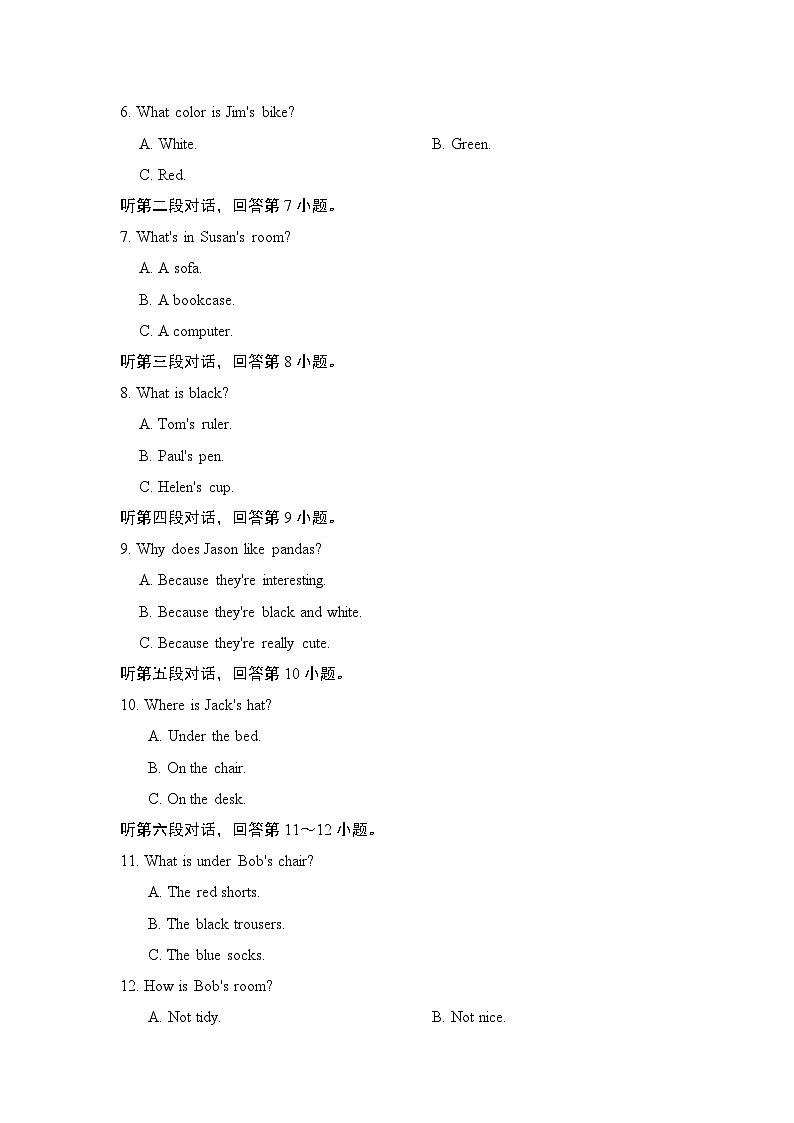 英语人教版（2024）七上 期中测试02