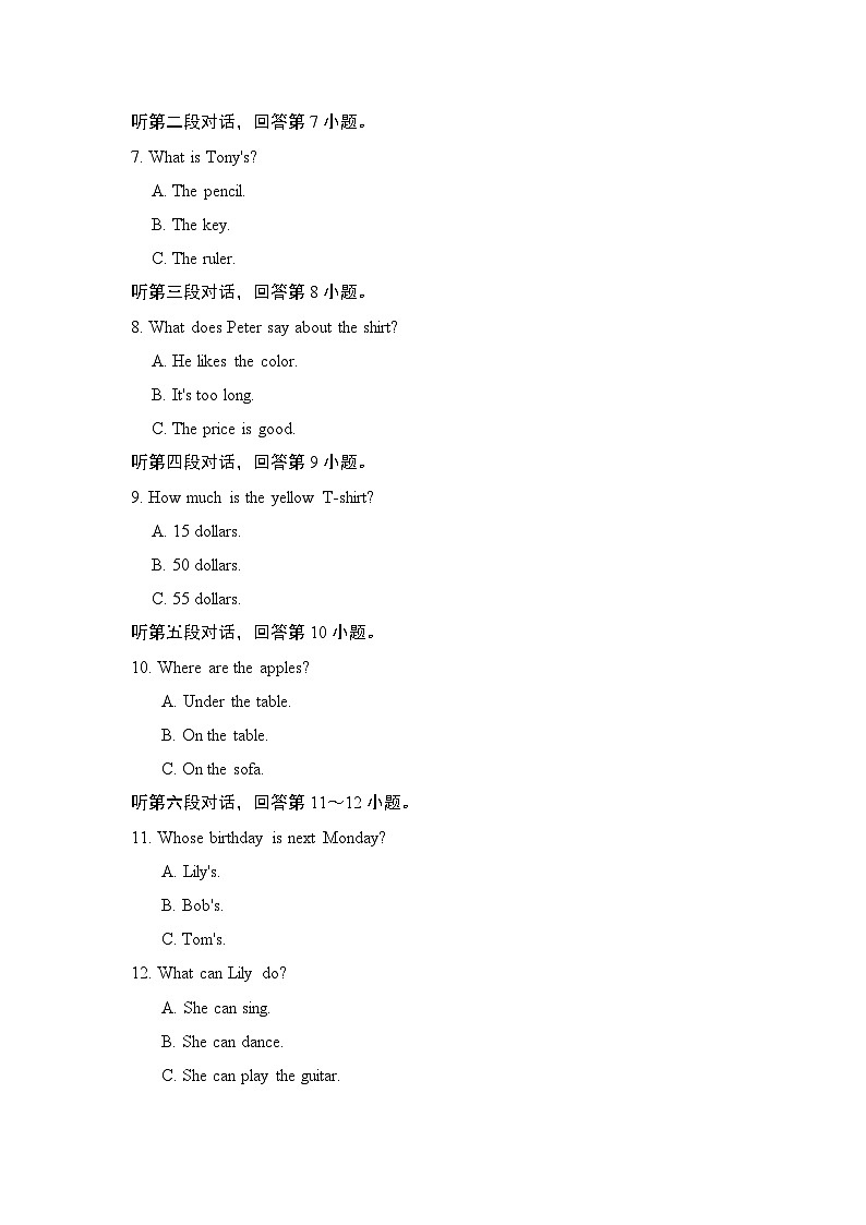 英语人教版（2024）七上 期末测试02