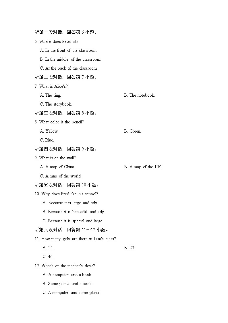 英语人教版（2024）七上 UNIT 3 单元测试02