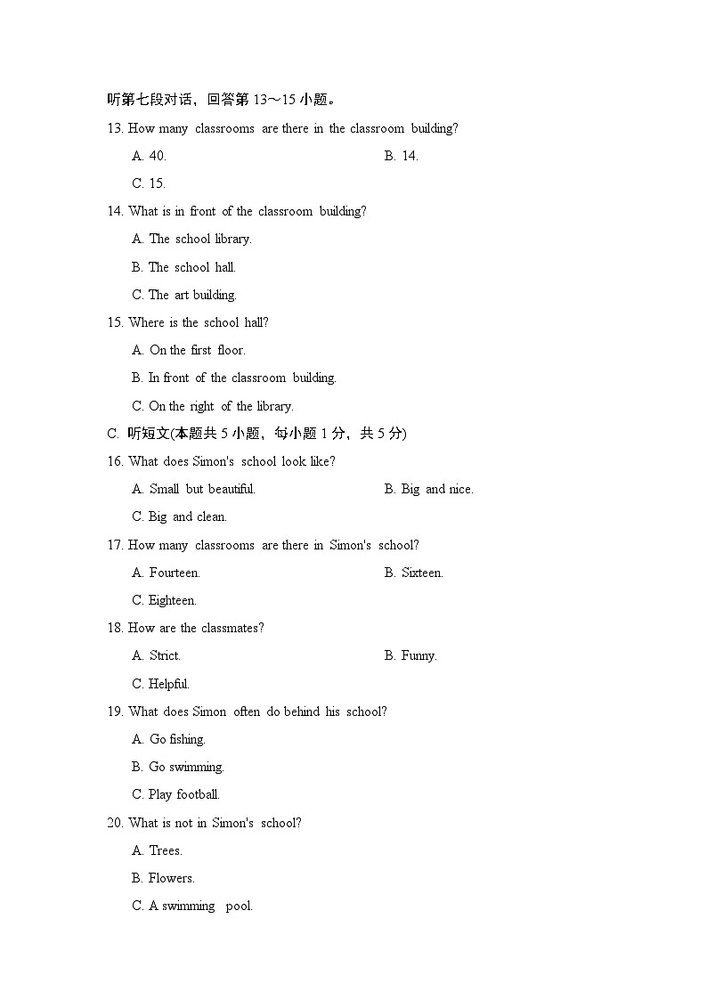 英语人教版（2024）七上 UNIT 3 单元测试03
