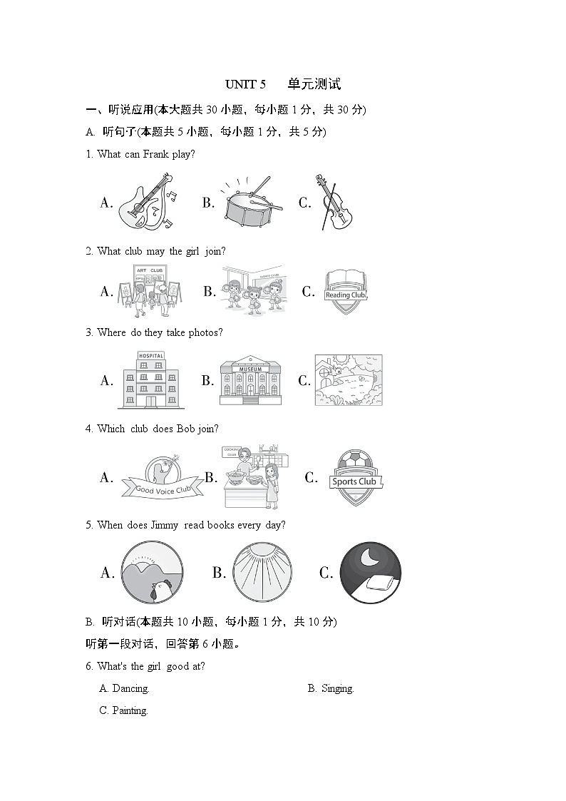 英语人教版（2024）七上 UNIT 5 单元测试01