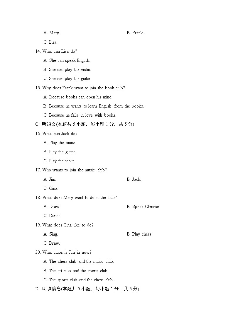 英语人教版（2024）七上 UNIT 5 单元测试03
