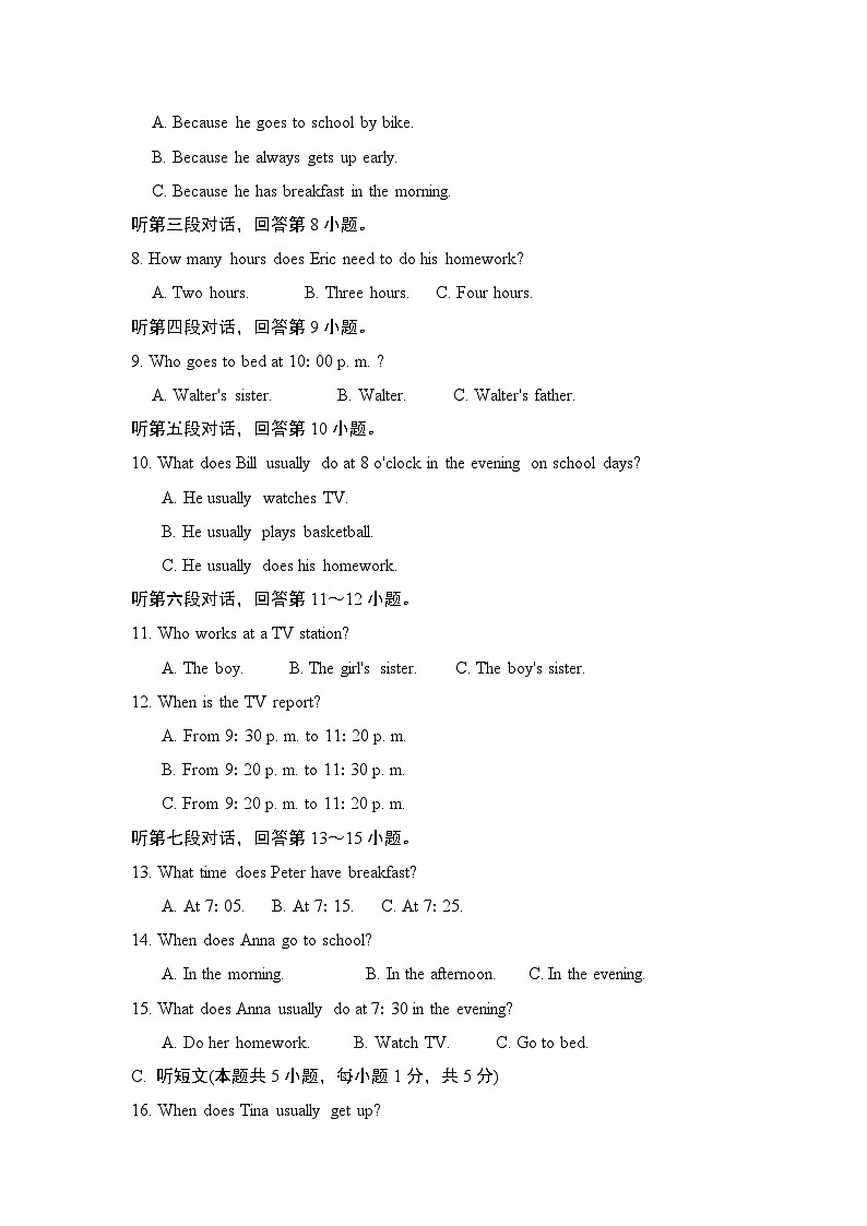 英语人教版（2024）七上 UNIT 6 单元测试02