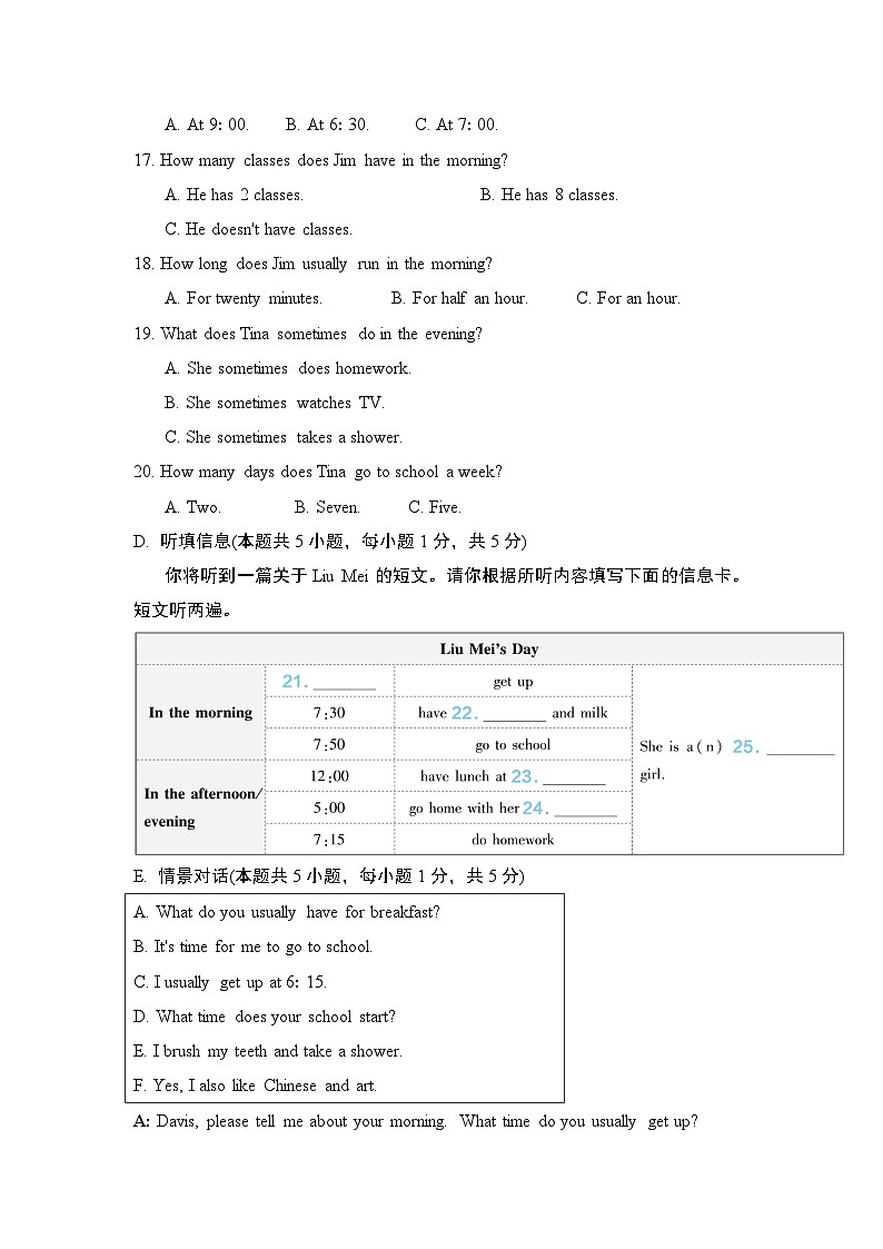 英语人教版（2024）七上 UNIT 6 单元测试03