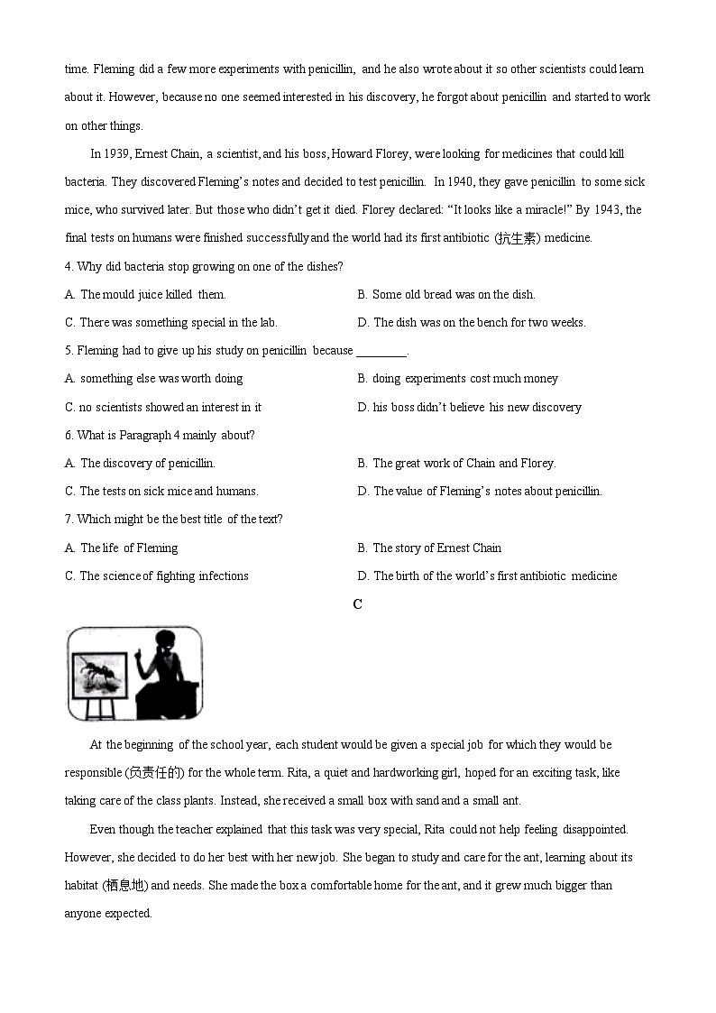 2024年山东省潍坊市中考真题英语真题（原卷版+解析版）03