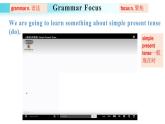Unit 2 Section A（Grammar Focus）课件人教版2024新教材七年级上册英语