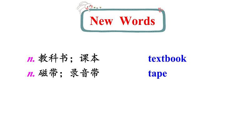 英语人教版九年级 Unit 1 How can we become good learners?A (1a-2d) 上课课件02