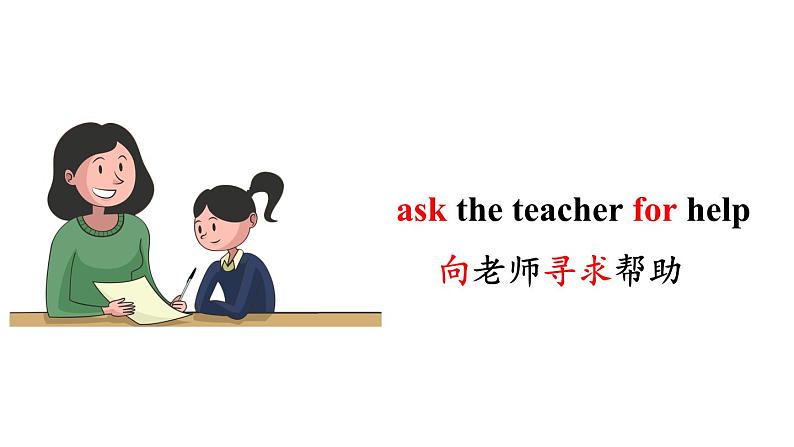 英语人教版九年级 Unit 1 How can we become good learners?A (1a-2d) 上课课件06