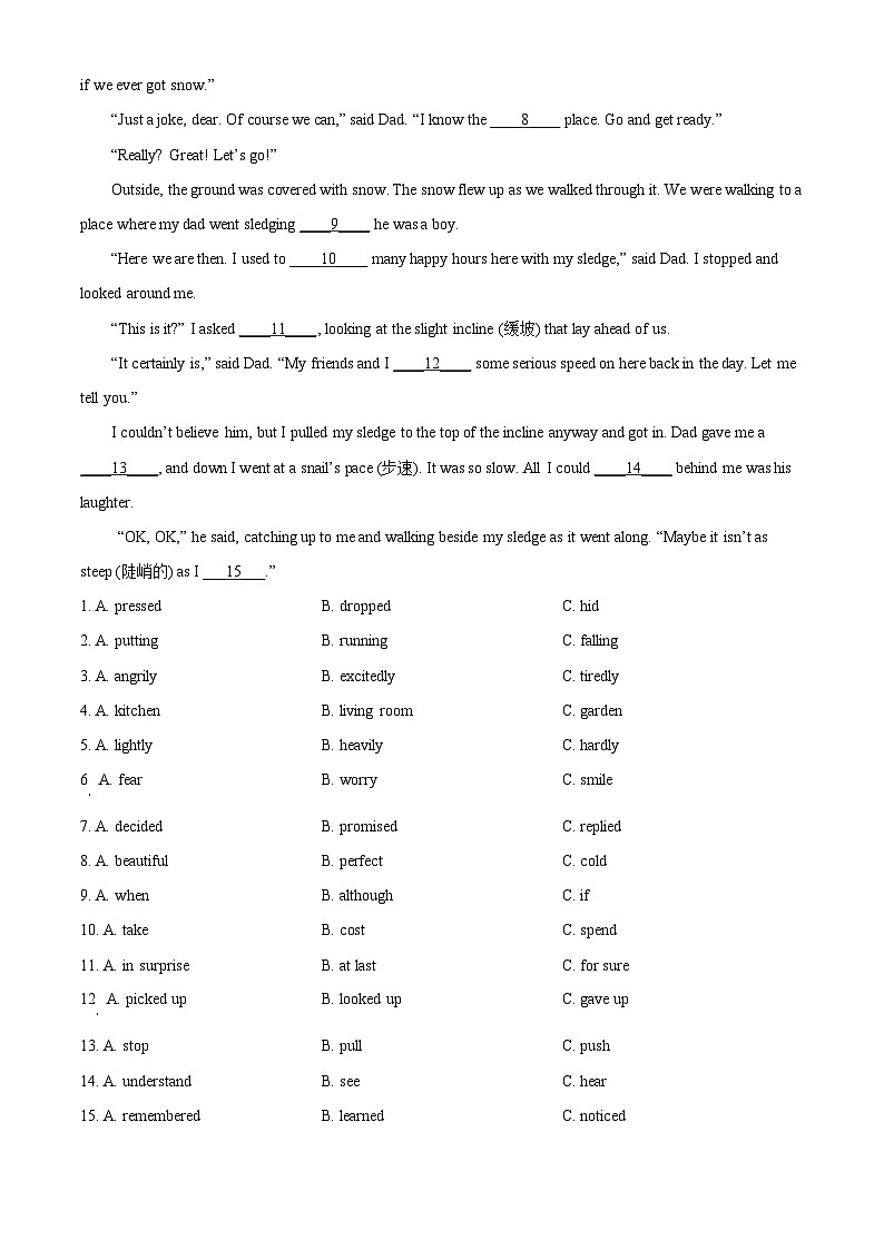 精品解析：2024年内蒙古包头市中考英语真题03