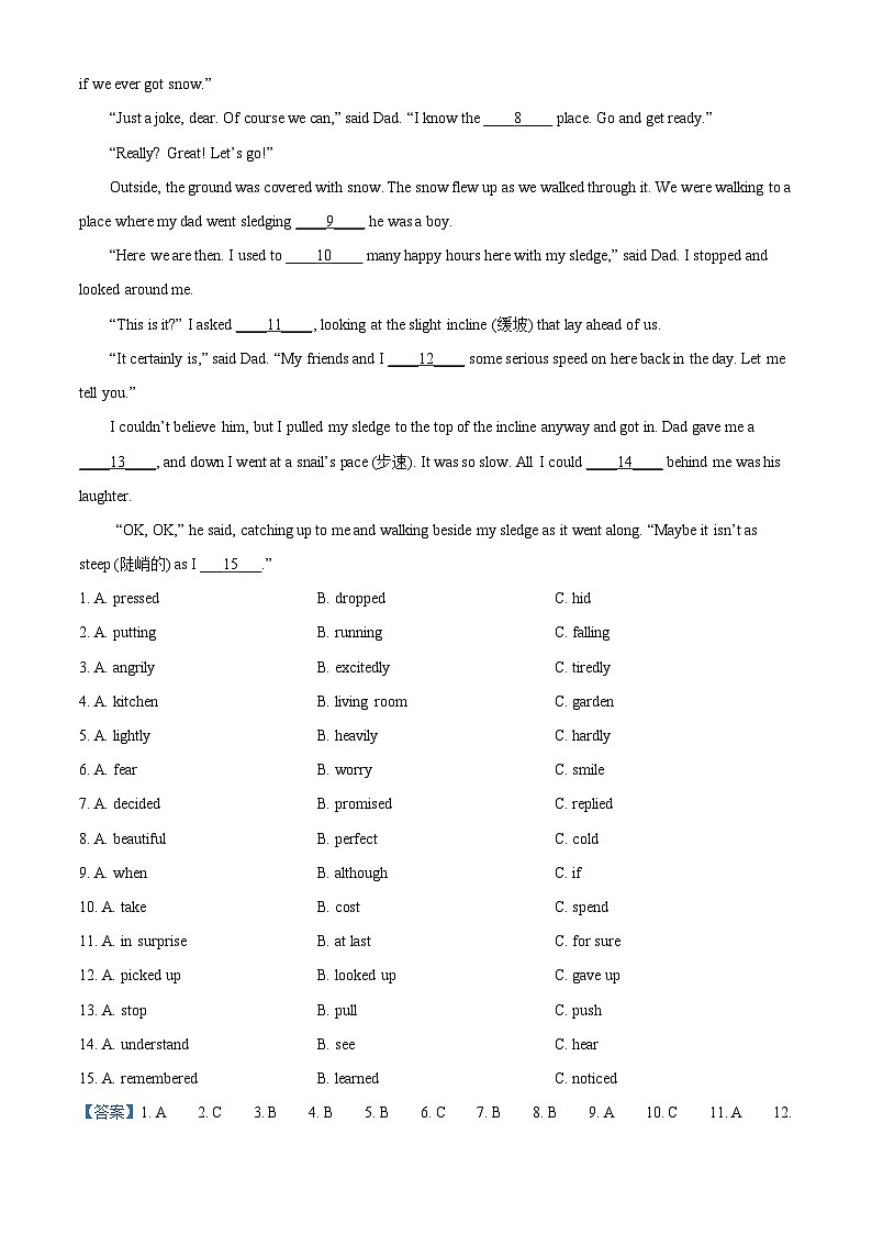 精品解析：2024年内蒙古包头市中考英语真题03