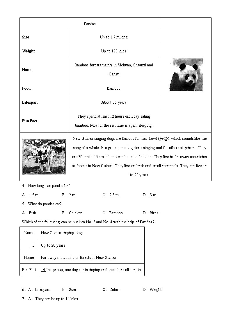 专题04 阅读理解之应用文-5年（2019-2023）中考5年模拟英语真题分项汇编（全国通用）（解析版）第2页