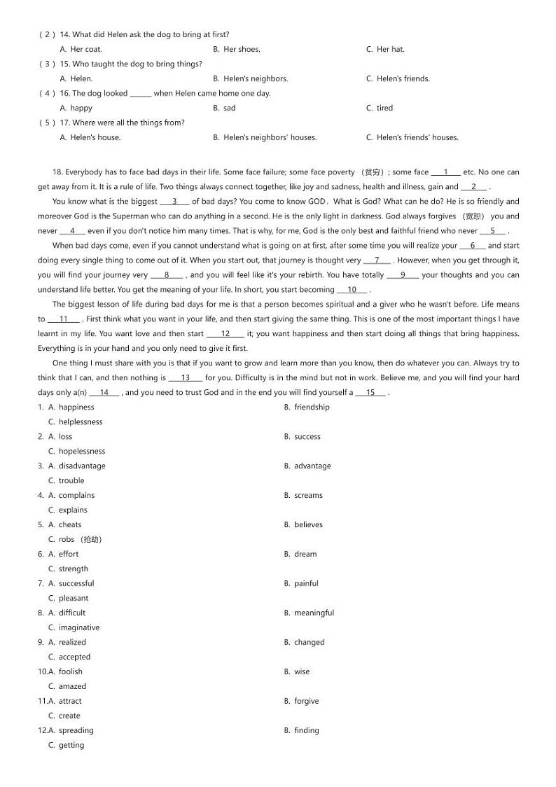 [英语][二模]2024年新疆喀什地区疏勒县实验学校中考二模英语试题（含听力）原题版第2页