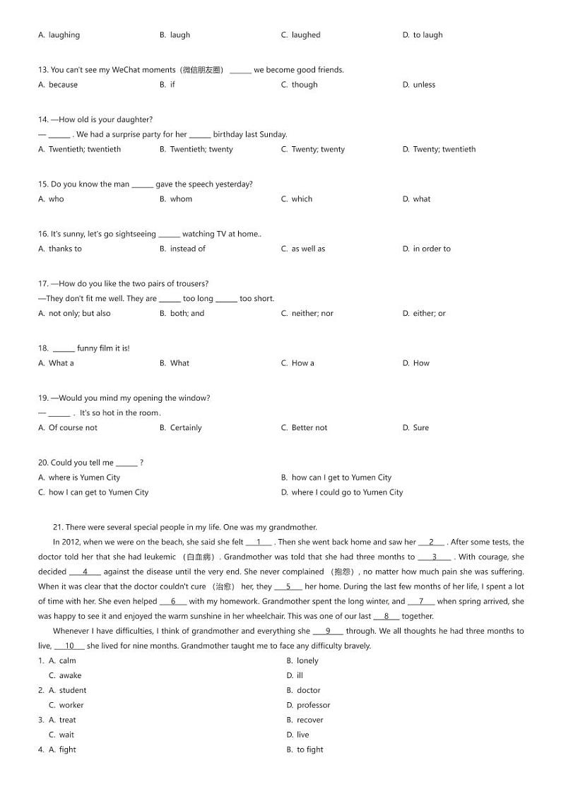 [英语][期末]甘肃省酒泉市玉门市五校2023-2024学年九年级上学期期末英语试题(原题版+解析版)02