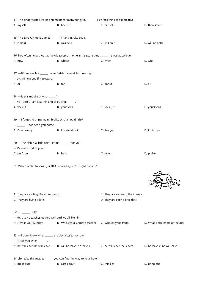 [英语][期末]甘肃省陇南市西和县2023-2024学年九年级上学期期末英语试题(原题版+解析版)02