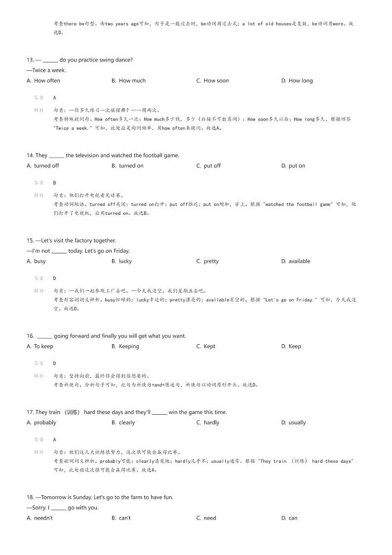 [英语][期末]甘肃省庆阳市2023-2024学年八年级上学期期末英语试题(原题版+解析版)03