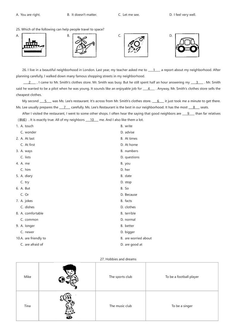[英语][期末]甘肃省庆阳市2023-2024学年八年级上学期期末英语试题(原题版+解析版)03