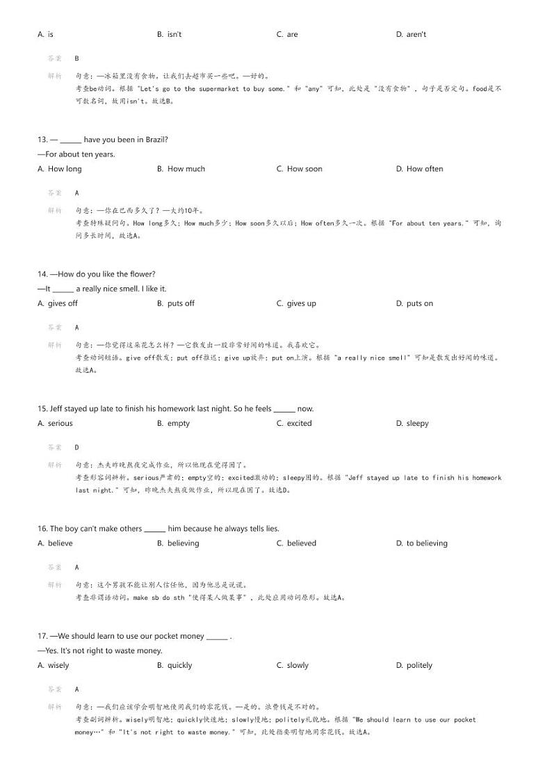 [英语][期末]甘肃省庆阳市2023-2024学年九年级上学期期末英语试题(原题版+解析版)03
