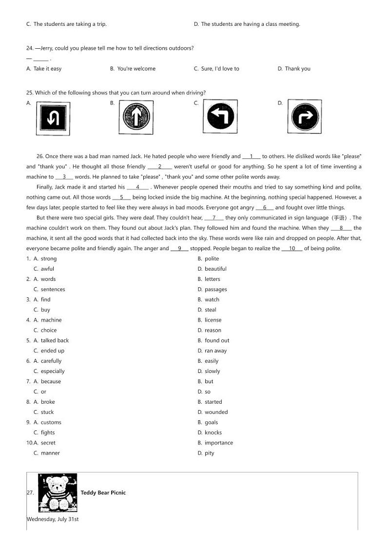 [英语][期末]甘肃省庆阳市2023-2024学年九年级上学期期末英语试题(原题版+解析版)03