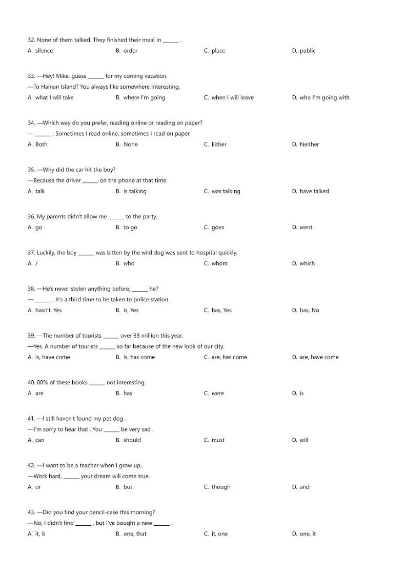 [英语][期末]甘肃省天水市秦安县王尹中学2023-2024学年九年级上学期期末考试英语试题原题版第3页