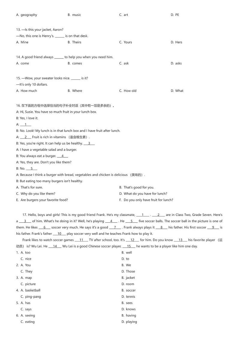 [英语][期末]吉林省长春市九台区2023-2024学年七年级上学期期末英语试题(原题版+解析版)02