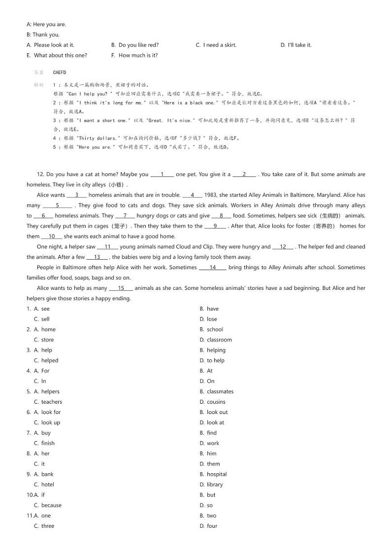 [英语][期末]吉林省长春市力旺实验初级中学2023-2024学年七年级上学期期末英语试题(原题版+解析版)03