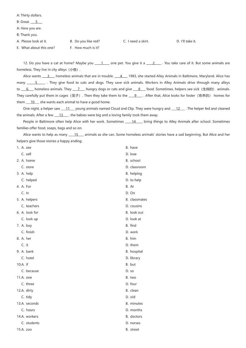 [英语][期末]吉林省长春市力旺实验初级中学2023-2024学年七年级上学期期末英语试题(原题版+解析版)02