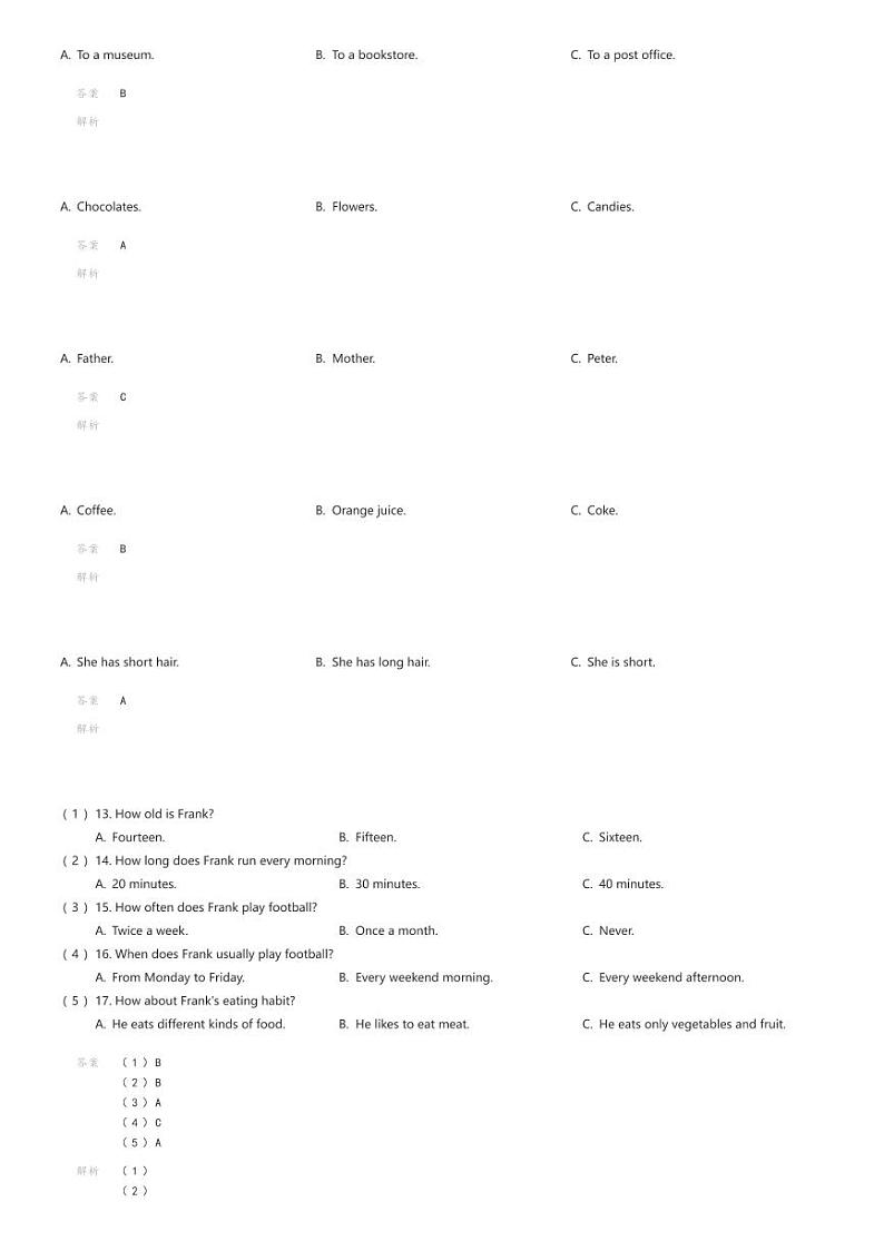 [英语][一模]2024年新疆克孜勒苏州阿克陶县中考一模英语试题（含听力）(原题版+解析版)02