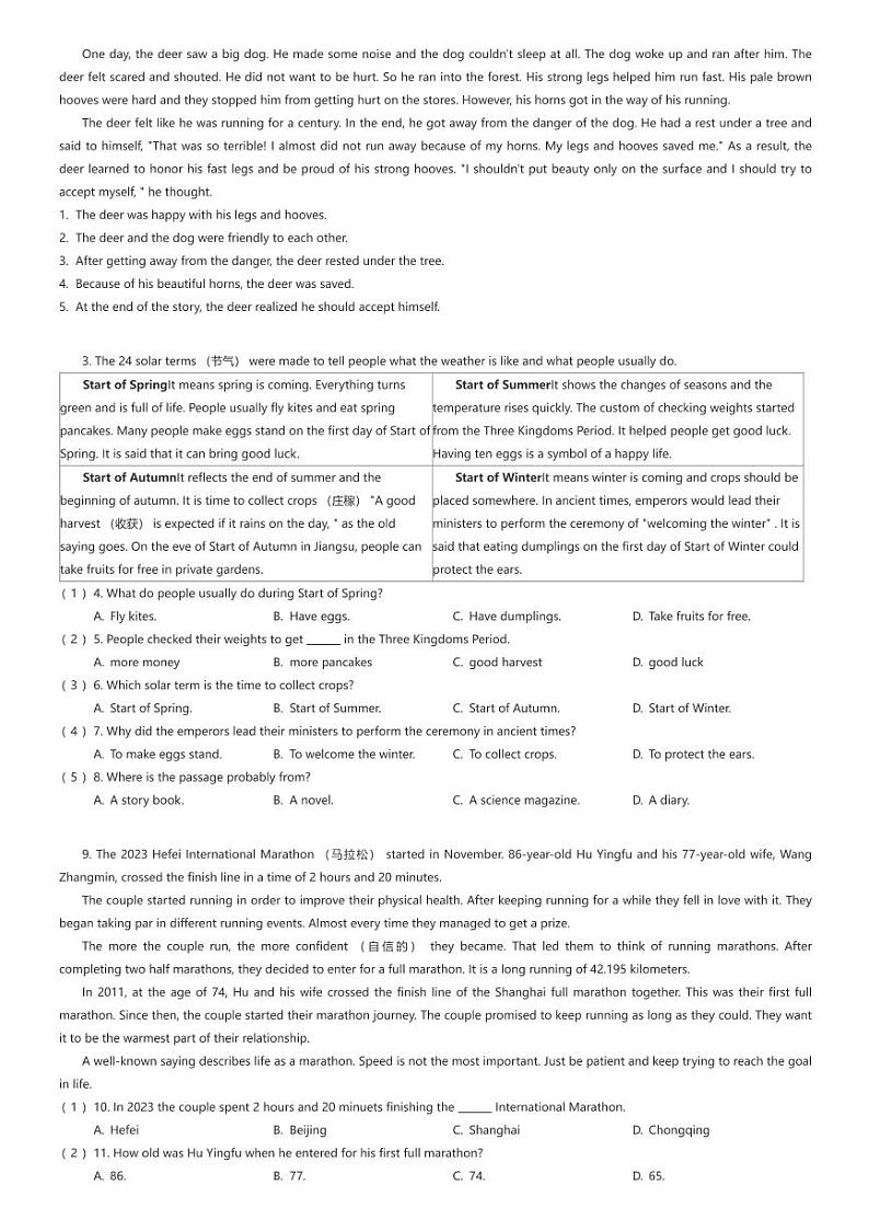 [英语][一模]2024年新疆维吾尔自治区乌鲁木齐市中考一模英语试题(原题版+解析版)02