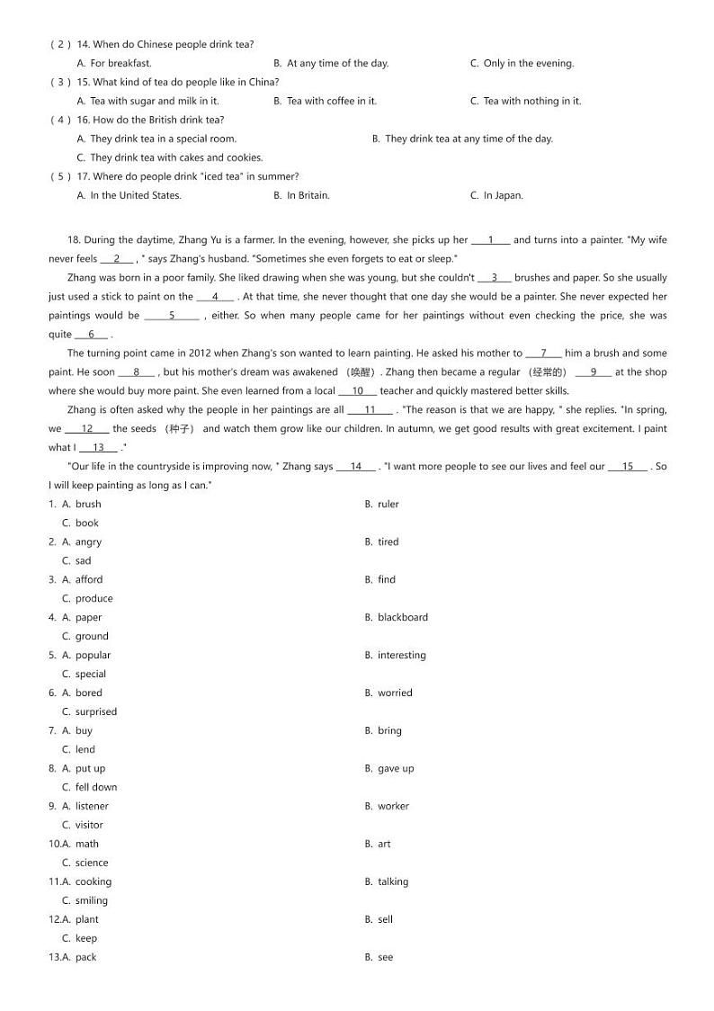 [英语][一模]2024年新疆伊犁哈萨克自治州特克斯县乔拉克铁热克镇寄宿制初级中学中考一模英语试题（含听(原题版+解析版)02