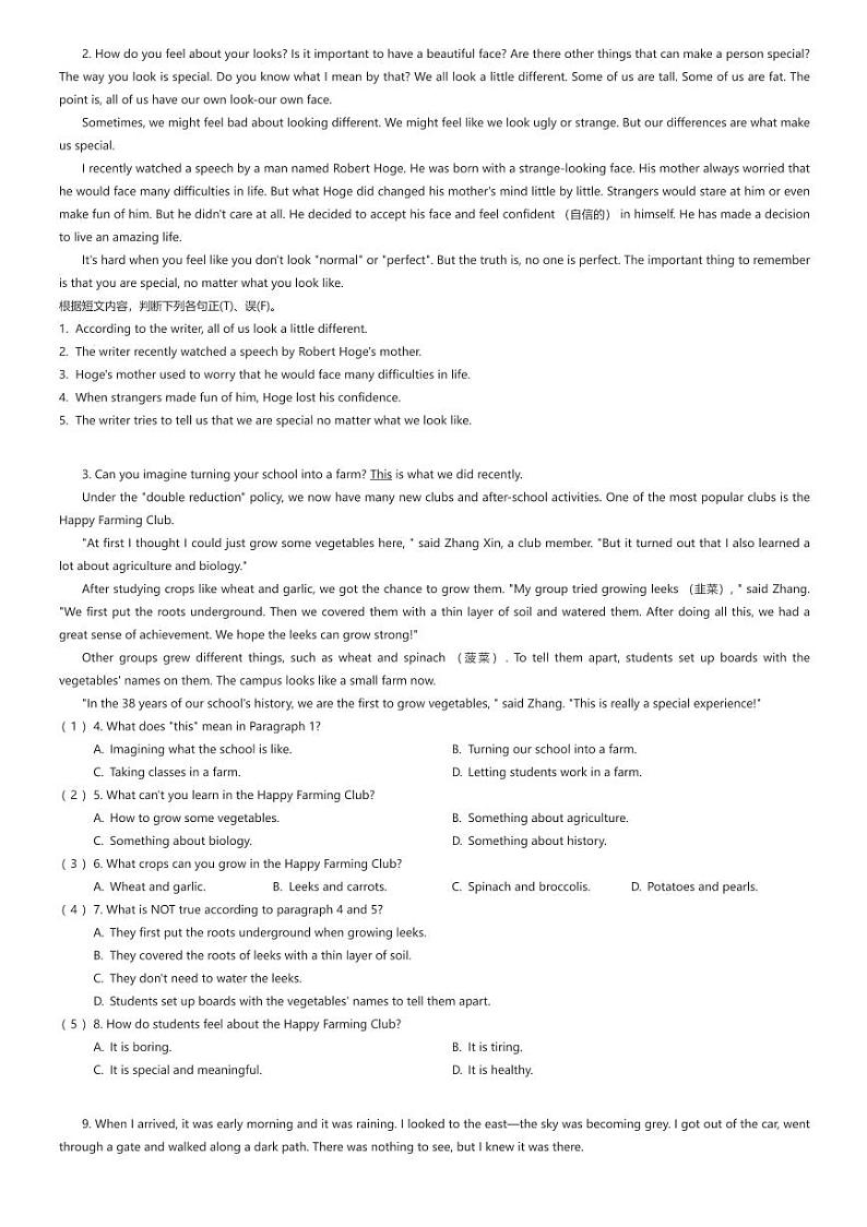 [英语][一模]2024年新疆乌鲁木齐市天山区中考一模英语试题原题版第2页