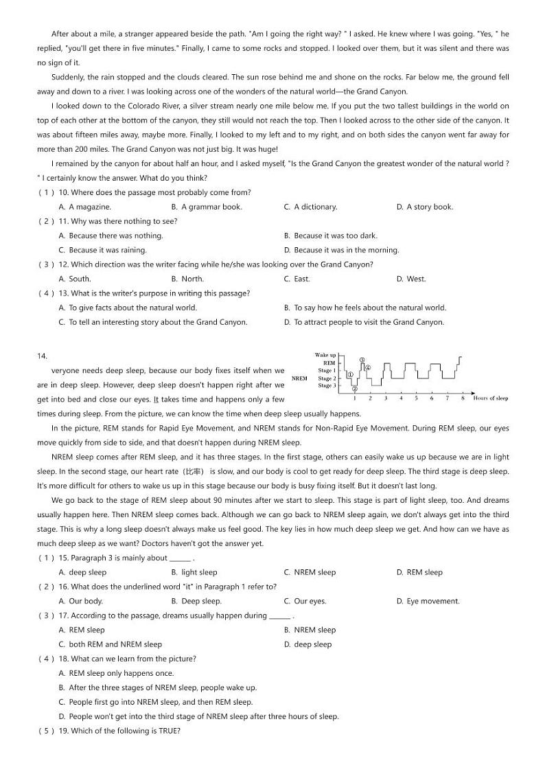 [英语][一模]2024年新疆乌鲁木齐市天山区中考一模英语试题原题版第3页